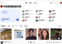 YesPlayMusic 0.4.5 (精致的网易云第三方音乐播放器) Windows / macOS / Linux