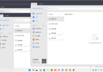 WPS Office Pro 2019 V11.8.2 专业增强免激活版 Windows